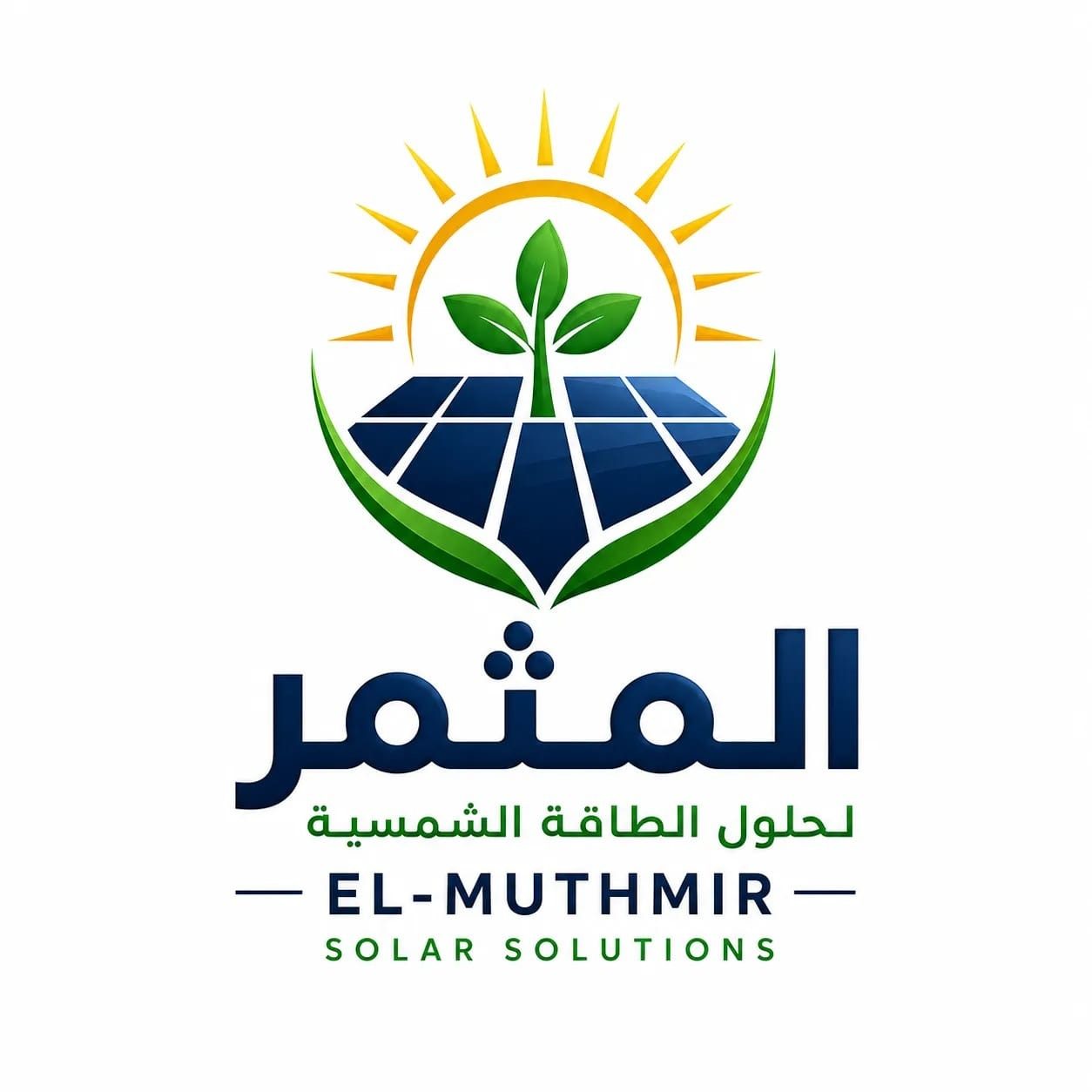 شركة المُثمِر لحلول الطاقة الشمسية — مصغّرة 2