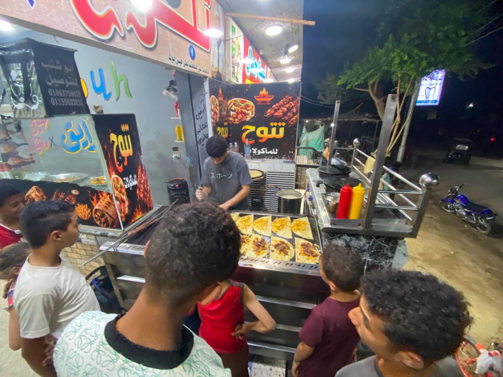 مطعم تتوح للمأكولات