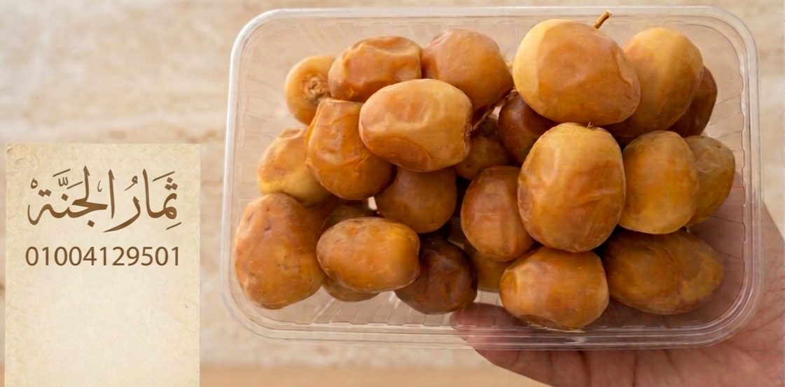 ثمار الجنة — مصغّرة 2