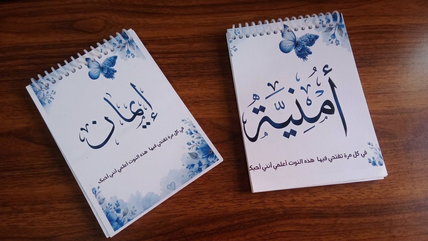 ورد ونَقْش Rose & Naqsh — مصغّرة 4