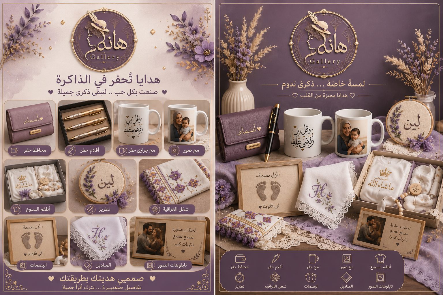 هانم Gallery — مصغّرة 2